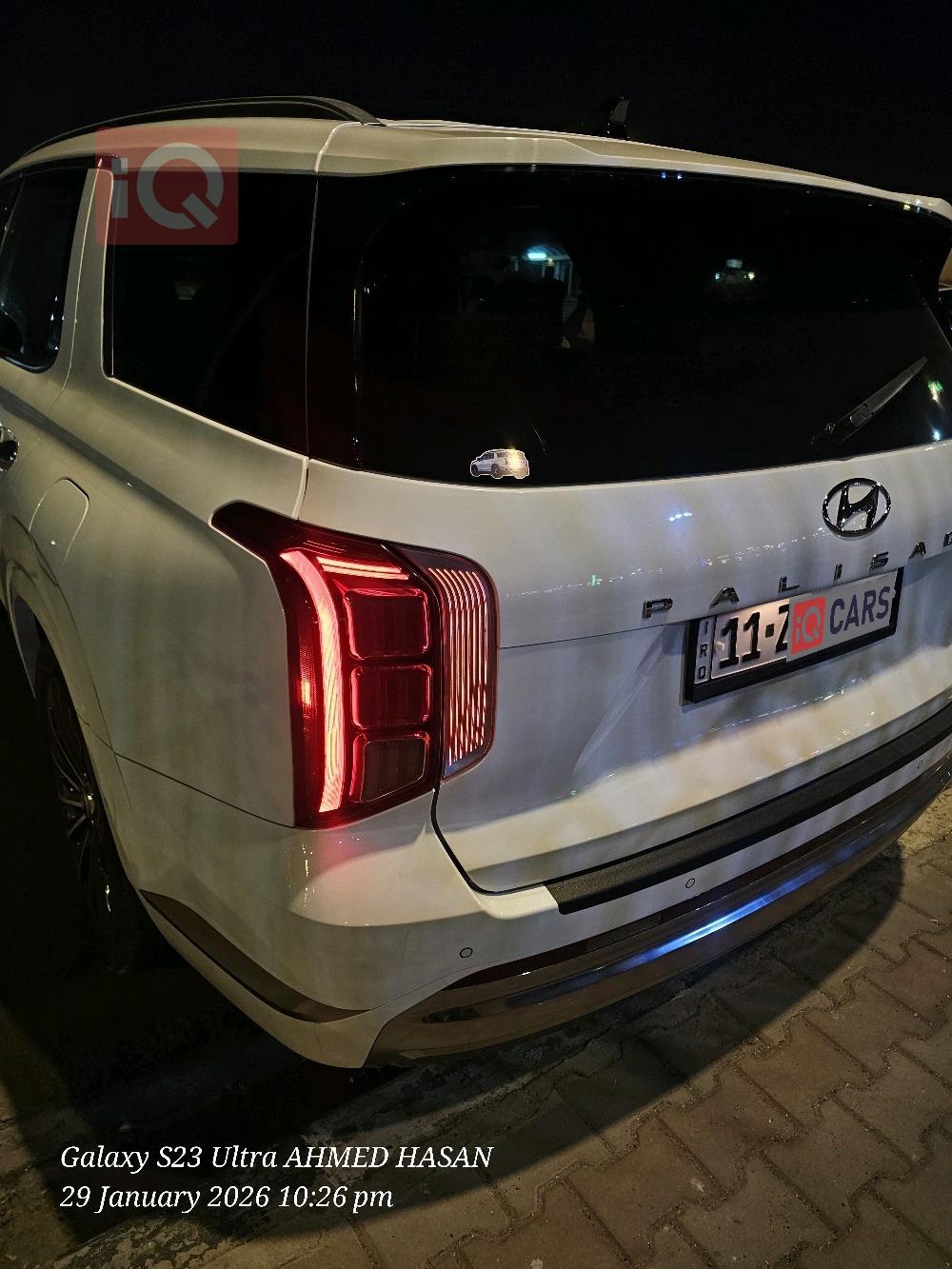 هيونداي باليسيد